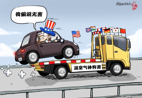 【国际漫评】开倒车
