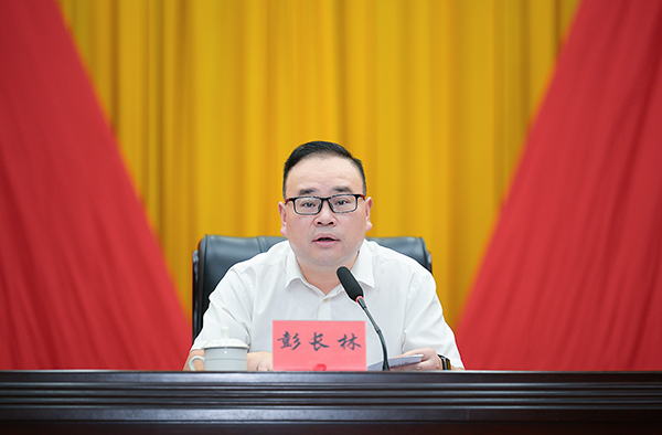 自贡市大安区召开区委十二届九次全会第二次全体会议_fororder_2大安区委书记彭长林代表区委常委会作工作报告（摄影-廖志全）